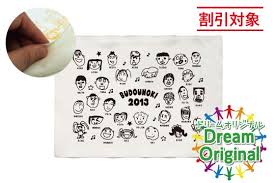 卒園記念品商品紹介 長方形のランチョンマットは小学校の机にピッタリサイズ 大きすぎると引っ掛けたりし 記念品 卒業 色紙 ランチョンマット 手作り