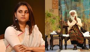 But in his state, and she loved her family very much. Congress It Cell Chief Rakes Up Old Murder Charge Against Sadhguru Isha Foundation Dismisses It As Baseless Charge The Week