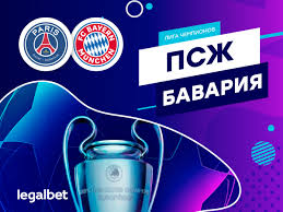 Jun 16, 2021 · лига чемпионов. Liga Chempionov Uefa Stavki I Koefficienty Bukmekerskih Kontor Na Matchi Lch Raspisanie Matchej Po Futbolu