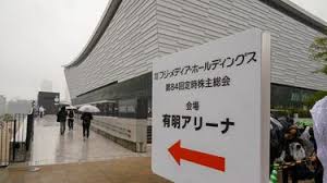 東洋経済オンライン - News update