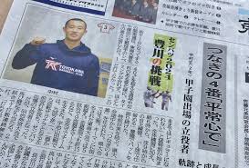 松下 on X: 豊川高校・３中村丈(3年  東海大会では5割超えの17試合で盗塁9と走行守でチームを支えセンバツ出場の立役者。神宮では打ちたい焦りで苦しんだが長谷川監督は「自信を持って打席に入れば好投手でも捉える力はある」と期待する。甲子園では平常心で楽な気持ちで  ...