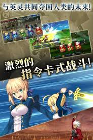 Download fate/grand order apk 2.17.1 for android. Fgo å'½è¿å† ä½æŒ‡å®š Fategoä¸‹è½½æ‰‹æœºç‰ˆå®˜æ–¹æ­£ç‰ˆæ‰‹æ¸¸å…è´¹ä¸‹è½½å®‰è£…