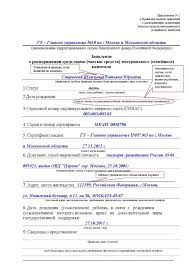 образец заявления в пенсионный фонд о предоставлении расчета пенсии Zayavlenie O Rasporyazhenii Sredstvami Materinskogo Kapitala Obrazec I Pravila Oformleniya