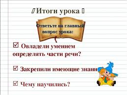 контрольные и самостоятельные работы по математике петерсон 3 класс G D Z Po Algebre8 Klass Pod Redakcieja S Telyakovskij Simpsons Hit And Run How To Plan Literature