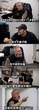 主題網站 高雄市立圖書館親子互動ar體驗 高雄市立圖書館數位資源入口網 高雄市立圖書館總館網站 視障讀者服務 留學資訊 志工園地 高雄文學館 美. 20å¼µè¶…å¥½ç¬' æŠ½çŽ æ¢—åœ– å¿«ä¾†çœ‹çœ‹ç¶²å‹å€'çš„æžç¬'å‰µä½œ