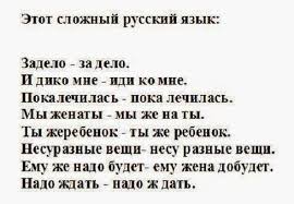Kollekciya Shkolnyh Sochinenij Po Literature Sochinenie Rassuzhdenie Na Temu Russkij Yazyk Neobyknovenno Bogat