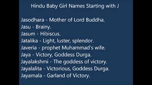 Girl Names Starting With Jo In Telugu