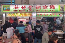 There were 22 people infected among those who have visited or worked at clementi 448 market and food centre and another 12 were detected at whampoa drive market. 10 Whampoa Food Centre Stalls For Breakfast From Best Lu Mian In Town 1 Steamed Bee Hoon To Old School Carrot Cake Sticks Danielfooddiary Com