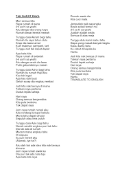 Pulau kelapa yang amat subur. Lirik Lagu Raya