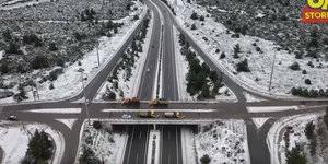 Κυριακή, 17 δεκεμβρίου 2017 10:31. A8hnwn Lamias Apo To Iefimerida Gr