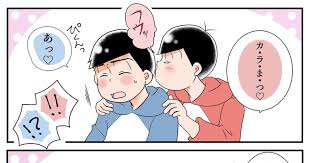 pixiv2 おしゃれまとめの人気アイデア pinterest umiushi おそ松さんイラスト イラスト おそ