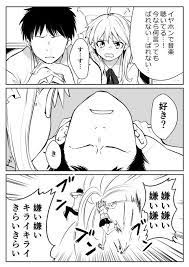 たっくるさんはtwitterを使っています 超テンプレポンコツンデレ女子vsツンデレ特攻系主人公のクリスマス https t co uktitw5bfk twitter anime manga art