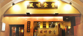 19 main rd, gonubie, 5257, south africa city of eastern cape. 5 Best Chinese Restaurants For Students In London Lovespace