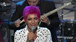 Μας μίλησε με τρεμάμενη φωνή. Sofia Bossoy Ola Dika Soy Sthn Ygeia Mas Re Paidia 26 10 2019 Youtube