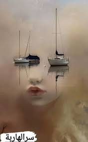 لم أعد أنتظرك ...