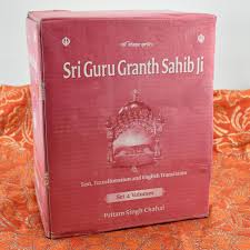 Siri Guru Granth Sahib W/ English Translation | Sikhnet Has … | Flickr