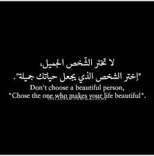 نتيجة بحث الصور عن كلمات جميلة بالانجليزي Words Beautiful Person Wisdom