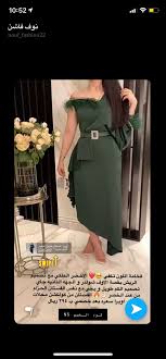 pin by abeer on fashion fashion dresses peplum dress