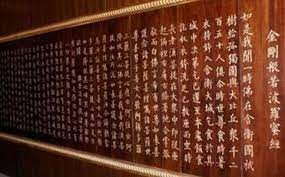 The website collected by this website comes from the. å¿µé‡'åˆšç»çš„å¥½å¤„ä¸Žç¦å¿Œ æ— é‡å…‰æ˜Žä½›æ•™ç½'