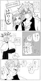さねカナ のtwitter検索結果 yahoo リアルタイム検索 さね 漫画 恋愛 カナエ