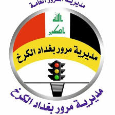 1 نوع المراجعة و الموقع. Ù…ØºÙ†ÙŠ Ø§Ù„Ø£Ù…ÙˆØ§Ù„ Ù…ØªÙ…Ø§Ø³Ùƒ Ø§Ø¯Ø§Ø±Ø© Ø§Ù„Ù…Ø±ÙˆØ± Ø§Ù„Ø¹Ø§Ù…Ø© I Ecommerce Biz