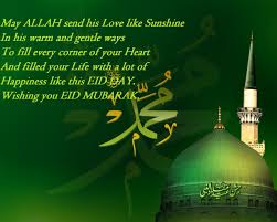 The most popular phrase used is eid mubarak. Pin On Qoutes