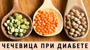 Chechevica Poleznyj Produkt Pri Saharnom Diabete Youtube