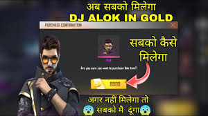 Free fire dj alok character is one of the most popular characters just added to the game. Dj Alok Character In 8000 Gold Full Details Alok Character In Gold Trick Free Fire Youtube