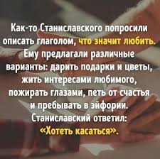 Pin By Irina Medvedenko On Mudrost Words What Is Love Quotes