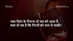 hindi shayari के लिए इमेज परिणाम