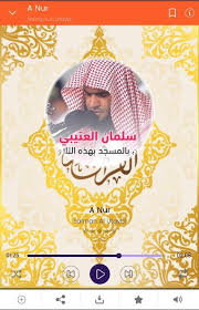 Murottal Mp3 Salman Utaybi 30 Juz For Android Apk Download