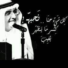 pin by حسين المنهالي on beautiful words historical figures beautiful words historical