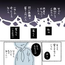 トケイ tokeikamone さんの漫画 41作目 ツイコミ 仮 マンガ 漫画家 専科