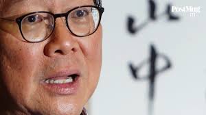 Frederick Ma tapped as next chairman of Hong Kong's MTR Corp