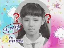 박시연 과거 루머 루머는 네이트판에서 시작되었다. ë°•ì‹œì—° ê³¼ê±°ì™€ ëª¸ë§¤