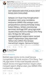 The appointments of the ministers also did not reflect the number of parliamentary seats the coalition member parties won. Sebagai Insan Beriman Saya Sedia Maafkan Asyraf Wajdi Nga Kor Ming Air Times News Network