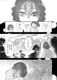 おばみつ のyahoo 検索 リアルタイム twitter ツイッター をリアルタイム検索 泣ける 漫画 かっこいい 漫画 鬼灯の冷徹 イラスト