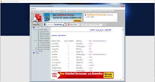 Get pc softwares download links in full version for free, download cracks, serial key, activation code, keygen, patch, activator etc. Kannada Astrology Software Free Download Jyothishya Software Lifesign Mini 1 2