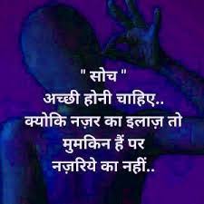 Whatsapp Dp Quotes Wallpaper Pics Images Image Quotes Wallpaper Quotes Whatsapp Profile Picture