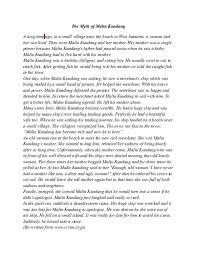 Doc The Myth Of Malin Kundang Fitri Andriyani Academia Edu