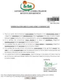 Have you found the page useful? How To Get Obc Caste Certificate In Andhra Pradesh Documents Required Meeseva Registration Apply Online Apply Offline Track Application Status Check Certificate Authenticity Issuing Authority Time Required Charges Queries Application Forms