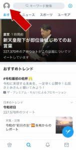 このline友だち追加したら2000円貰えたｗ Twitter乗っ取りを解除する方法 即金入手 今すぐお金がほしい