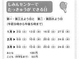 Maybe you would like to learn more about one of these? Contoh Soal Jlpt Kafe Tiga Bahasa