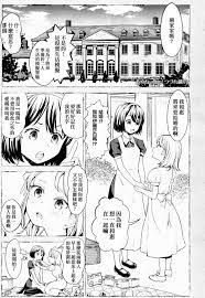つづれ織り [あやね] (永遠娘 4) [中国翻訳] [DL版] Hentai Comic Full Page Color