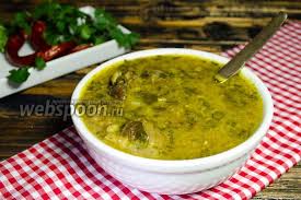 суп харчо рецепт приготовления в домашних условиях из курицы Sup Harcho S Kuricej Recept Nacionalnaya Eda Idei Dlya Blyud Sup