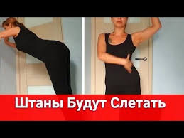 упражнения для похудения живота и ляшек в домашних условиях Vsyo Dlya Zdorovya V 2020 G Pohudenie Uprazhneniya Zdorove
