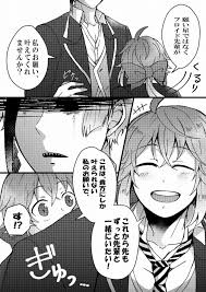 甘マシ on twitter anime slayer cats