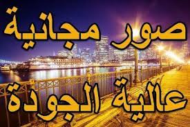 موقع صور مجانية بدون حقوق ملكية صور في جميع التخصصات https ift tt 2slosg4 broadway shows broadway show signs broadway