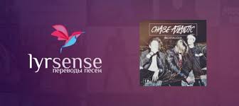 песня и все о той весне минус с текстом Friends Chase Atlantic Perevod I Tekst Pesni Slushat Onlajn Lyrsense