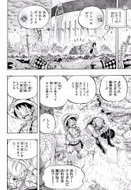 ワンピース chapter 857 page 2 one piece chapter one piece manga one piece